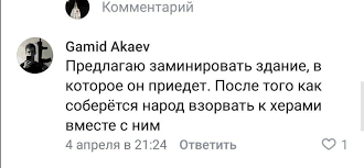 Jun 09, 2021 · махачкала,. Mahachkalincam Vkinuli Fejk Chto K Nim V Dagestan Priedet S Koncertom Andrej Petrov Pikabu