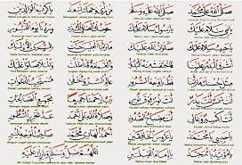 Sambutan maulidur rasul adalah sambutan tahunan yang diadakan sempena hari kelahiran baginda rasulullah saw. Selawat Nabi Penuh Pdf