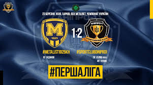 Кто победил и точный счет на сайте бетсити. Match Metallist 1925 Dnepr 1 Posetilo Bolee 22 Tysyach Bolelshikov Football Ua
