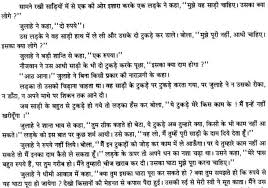 Icse Hindi Question Paper 2009 Solved For Class 10 This Or That Questions Previous Year Question Paper Question Paper