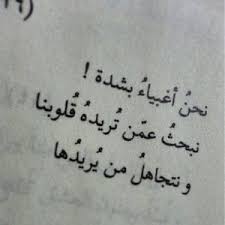 Maybe you would like to learn more about one of these? Ø´Ø¹Ø± Ù‚ØµÙŠØ± Ø¹Ù† Ø§Ù„ØµØ¯Ø§Ù‚Ù‡ ØªÙˆÙŠØªØ± Shaer Blog