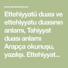 Ettehiyyatu Duasi Ve Ettehiyyatu Duasinin Anlami Tahiyyat Duasi Anlami Arapca Okunusu Yazilisi Ettehiyyatu Duasi Meali Ettehiyyatu Anla Dualar Anilar Okuma