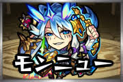 1.今週のモンストニュースの内容が 2.禁忌1～5獄テコ入れで0獄が過去の物に？ 3.アレキサンドライト獣神化 4.ラキモン 5.来週のニュースでありそうなコラボの追加情報に期待できない理由 1.今週のモンストニュースの内容が 虚無。 ãƒ¢ãƒ³ã‚¹ãƒˆãƒ‹ãƒ¥ãƒ¼ã‚¹é€Ÿå ±ã¾ã¨ã‚ æœ€æ–°æƒ…å ± æ¬¡å›žé…ä¿¡ 8 5 ã‚²ãƒ¼ãƒ ã‚¨ã‚¤ãƒˆ