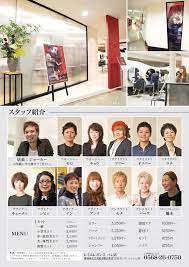 美容室レイエレガンス パレ店 flyer コミュニケーションデザイン 美容室 美容
