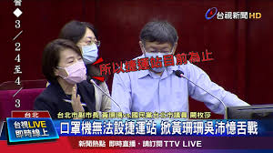 Последние твиты от 原珊珊（谢燕益妻子） (@okokyea). å£ç½©æ©Ÿç„¡æ³•è¨­æ·é‹ç«™æŽ€é»ƒçŠçŠå³æ²›æ†¶èˆŒæˆ° Youtube