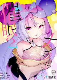 ポケットモンスター スカーレット・バイオレット】催眠ナンジャモちゃん2 - 同人誌 - エロ漫画 momon:GA（モモンガッ!!）