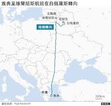 白俄罗斯共和国（白俄罗斯语：рэспубліка беларусь，英语：the republic of belarus），简称白俄罗斯，位于东欧平原西部，东邻俄罗斯，北、西北与拉脱维亚和立陶宛交界，西与波兰毗邻，南与乌克兰接壤。国土面积达207,600平方公里，人口达939.78万（2020年4月），大部分居住在首都明斯克等大. ç™½ä¿„ç¾…æ–¯ åŠ«æŒ å®¢æ©Ÿé€®æ•ç•°è¦‹äººå£« æ­ç›Ÿç­‰å¤šåœ‹åæ‡‰å¼·çƒˆå®£ä½ˆåˆ¶è£ Bbc News ä¸­æ–‡