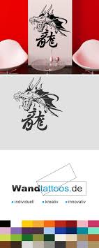 Wandtattoo Chinesischer Drache Wandtattoos De Drachen Chinesischer Drache Chinesische Zeichen