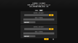 miu pix 免費貼圖上傳 分享空間 中文版 travel english png projects to try
