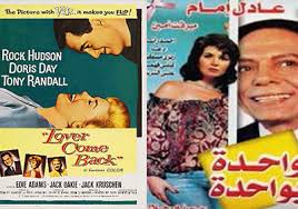 سلسلة أفلام عادل إمام hd. Ø£ÙÙ„Ø§Ù… Ø¹Ø§Ø¯Ù„ Ø¥Ù…Ø§Ù… Ø§Ù„Ù…Ù‚ØªØ¨Ø³Ø© Ù…Ù† Ø£ÙÙ„Ø§Ù… Ø£Ø¬Ù†Ø¨ÙŠØ© Ø±ØµÙŠÙ 22