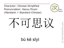 English Translation Of 不可思议 Bu Ke Siyi Bu Kĕ Siyi Unbelievable In Chinese