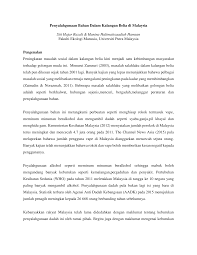Remaja pada hari ini merupakan aset utama dan sangat penting dalam pembangunan negara pada masa akan datang. Http Www Ipsas Upm Edu My Dokumen Iiss 070 Siti Hajar Pdf