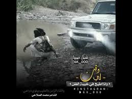pin by مـ حـ مـ د on قصايد instagram movie posters poster