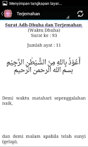 Aku berlindung kepada allah dari godaan setan yang terkutuk dengan menyebut nama allah yang maha. Surah Ad Dhuha Translation For Android Apk Download