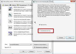 ويندوز 10 (32 و 64 بت). Ù„Ù…Ø§Ø°Ø§ Ù„Ø§ ØªØ·Ø¨Ø¹ Ø§Ù„Ø·Ø§Ø¨Ø¹Ø© Ø¨Ø§Ù„Ù„ÙˆÙ† Ø§Ù„Ø£Ø³ÙˆØ¯ Ù…Ø§Ø°Ø§ ØªÙØ¹Ù„