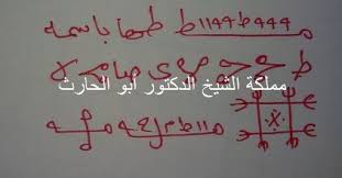 اقوى دعاء في تحصين النفس من الجن Islamic Pictures Proverbs Islam Quran