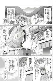 ポケモン】マオ・スイレンママ「「朝までた～っぷり生でハメて、種付けリフレせっくすお願いしま～す♥」」マオ とスイレンママがオッサンと温泉に行って貸切露天風呂でHしたり浴衣姿でHしたり、ご奉仕3Pセックスしまくっちゃう！【エロ漫画同人誌】 | ぶひドウ！  エロ漫画 ...