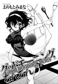 Good Morning Penis [English]  futa manga :: Futa Manga :: Futanari  (Dickgirl, Futa) :: futanari :: xxx-files :: xxx-files :: fandoms  funny  cocks & best free porn: r34, futanari, shemale, hentai, femdom and fandom  porn