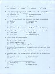 Anyone who is well prepared can get into an nlu. Kerala Psc Assistant Director Of Fisheries Dec 2015 Question Paper University Question Papers