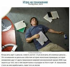 смотреть фильм игра на понижение бесплатно в хорошем качестве Pin Ot Polzovatelya Joi Na Doske Nails Manicure Filmy Knigi