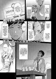 Sono Ko wa Takurandeiru | That Girl is Cooking Something » nhentai - Hentai  Manga, Doujinshi & Porn Comics