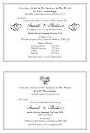 Pick your favorite invitation design from our holiday card maker photo cards postcards business holiday cards birth announcements the zazzle marketplace has walima invitation designs from amazing designers starting as low as $2.00. 10 New Ideas Walima Invitation Card Muslim Wedding Invitations Wedding Card Wordings Muslim Wedding Cards