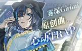 雾深 (VTuber)