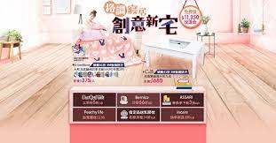 20190326居家寢飾edm 清新無印風格 室內仿真實情境 design bedtime peachy