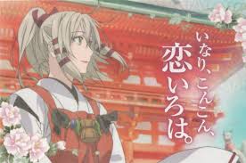 Anime Anime Boys Moon Mask Sword Wolf Fish Fighting Battle Night Flowers Black Hair Moonlight Wallpapers Hd Desktop And Mobile Backgrounds