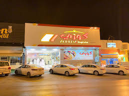 مطاعم كوزي On Twitter سحب على ٣٠٠٠ ريال بمناسبة إفتتاح فرع مضغوط كوزي عنيزة الشروط متابعة Koozi 1 ريتويت السحب من الريتويت