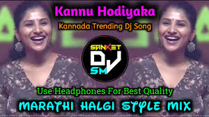 రాయలసీమ ముద్దుబిడ్డ singer mangli special song on ys jagan|rayalaseema muddu bidda,socialtv telugu. Roberrt Telugu Kannu Hodiyaka New Kannada Dj Song Mangli Songs Telugu Kanne Adhirindi Halgi Youtube