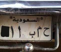 تيربو العرب أخبار أخبار جديدة