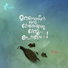 Send heart touching love failure quotes, love breakup malayalam quotes, love quotes status, love sms messages to girlfriend, boyfriend, lover. 31 Malayalam Status Malayalam Love Status Love Quotes In Malayalam Ideas Love Quotes In Malayalam Malayalam Quotes Love Status