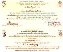 See more ideas about christian wedding invitations, christian wedding, wedding invitations. 55 Trends For Telugu Wedding Cards Top Wedding Magz