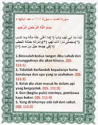 مَا أَغْنَىٰ عَنْهُ مَالُهُ وَمَا كَسَبَ. Surah Al Lahab Dan Terjemahan Al Quran Dan Terjemahan