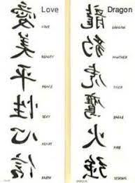 Small Tattoo Symbols Loyalty Life Love Small Symbol Tattoos Symbolic Tattoos Cute Small Tattoos