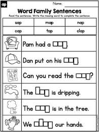 Cvc Word Family Ap Word Work By United Teaching Teachers Pay Teachers In 2020 Word Families Cvc Word Families Word Family Worksheets