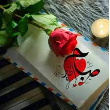 donya imraa دنيا امرأة on instagram صباح الخير والسعادة صباح الخير يوم جديد يوم مشرق سعادة فرح تفاؤل morning greeting good morning arabic gifts cards