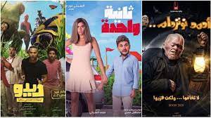 الإعلان الرسمي لفيلم سبع البرمبة. Ø£Ø­Ù…Ø¯ Ù†ÙˆØªØ±Ø¯Ø§Ù… Ù…ØªÙ…Ø³Ùƒ Ø¨Ø§Ù„ØµØ¯Ø§Ø±Ø© ØªØ¹Ø±Ù Ø¹Ù„Ù‰ Ø¥ÙŠØ±Ø§Ø¯Ø§Øª Ø§Ù„Ø£ÙÙ„Ø§Ù… Ø¨Ø§Ù„Ø³ÙŠÙ†Ù…Ø§Øª Ø®Ø¨Ø± ÙÙŠ Ø§Ù„ÙÙ†