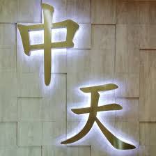 Besides tocotrienols and carotenes, our products also consist of tocotene. Mid Sky Trading Sdn Bhd Home Facebook