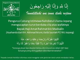 Pcinu Jepang Innalillahi Wa Inna Ilahi Rojiun Facebook