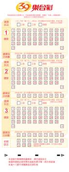 Definition from wiktionary, the free dictionary. 39 æ¨‚åˆå½©éŠæˆ²ä»‹ç´¹