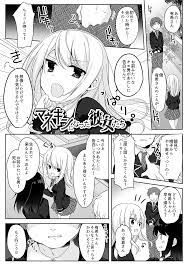 マネキンになった彼女たち ～復讐編～ - 同人誌 - エロ漫画 - NyaHentai