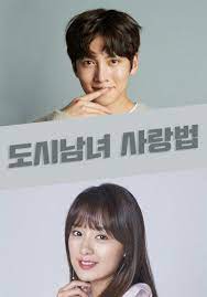 New Korean Dramas To Captivate Our Attention Coming November 2020 Korean Drama New Korean Drama Korean Drama List