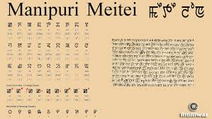 We did not find results for: Manipuri Language Meithei Ritiriwaz