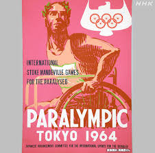 The aesthetics of the show were praised. Japanese Who Spread The Paralympics Teller Report