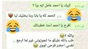 We did not find results for: Ø§ÙØ¶Ù„ Ø§Ø³ÙƒØ±ÙŠÙ†Ø§Øª ÙˆØ§ØªØ³ Ø§Ø¨ ÙˆÙ…Ø§Ø³ÙŠÙ†Ø¬Ø± Ù…Ø¶Ø­ÙƒÙ‡ Ø¬Ø¯Ø§Ø§ Ø§ØªØ­Ø¯Ø§Ùƒ Ù…ØªØ¶Ø­ÙƒØ´ ÙƒÙˆÙƒØ¨ Ø§Ù„ÙƒÙˆÙ…ÙŠØ¯ÙŠØ§ Youtube