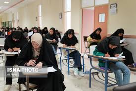 اعلام اسامی پذیرفته‌شدگان آزمون کاردانی به کارشناسی‌
