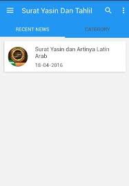 Dinamai al bayyinah (bukti yang nyata) diambil dari perkataan al bayyinah yang terdapat pada ayat pertama. Keutamaan Surah Yasin Ayat 72