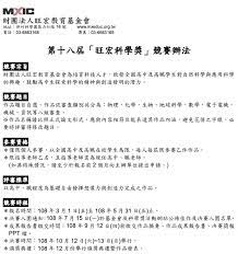 1 专利代理师资格认定 2 专利代理机构执业许可审批 3 专利代理机构执业许可事项. 2019ç¬¬åå…«å±†æ—ºå®ç§'å­¸çŽ çŽé‡'çµäºº